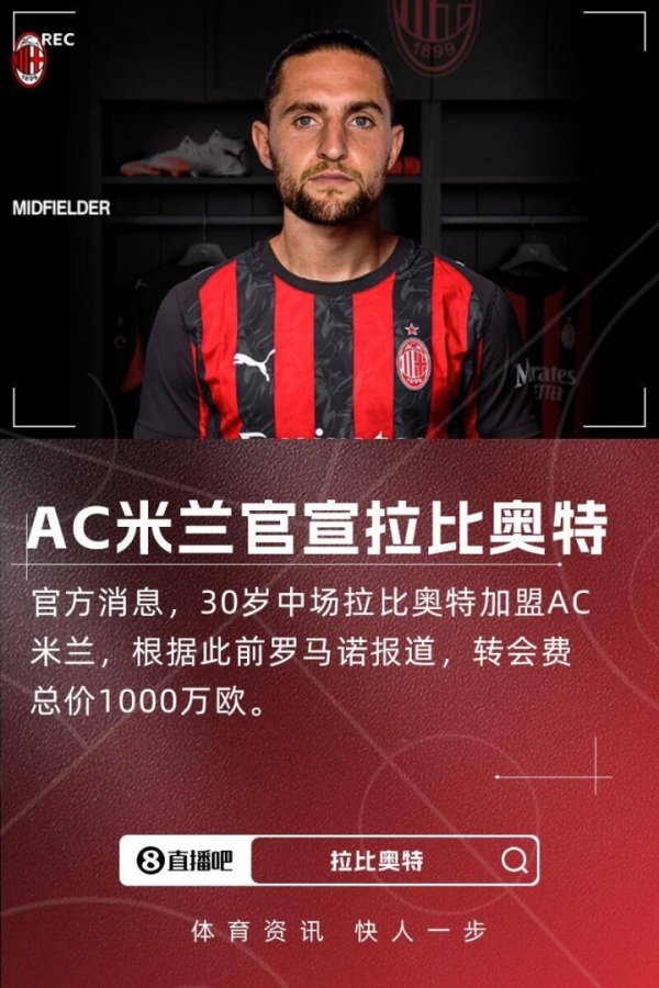 Kẻ thù hẹp! Jonathan Rowe lên sân khấu để gặp Rabiot, và cả hai đều được bán