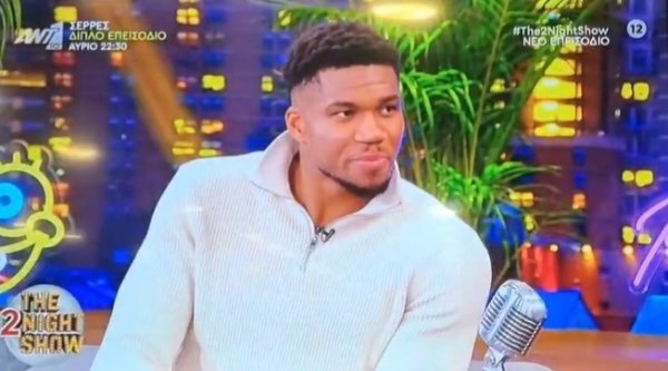 Antetokounmpo: Bucks đã cho tôi mọi thứ và thay đổi cuộc sống của chúng tôi. Bây giờ tôi chỉ muốn gi